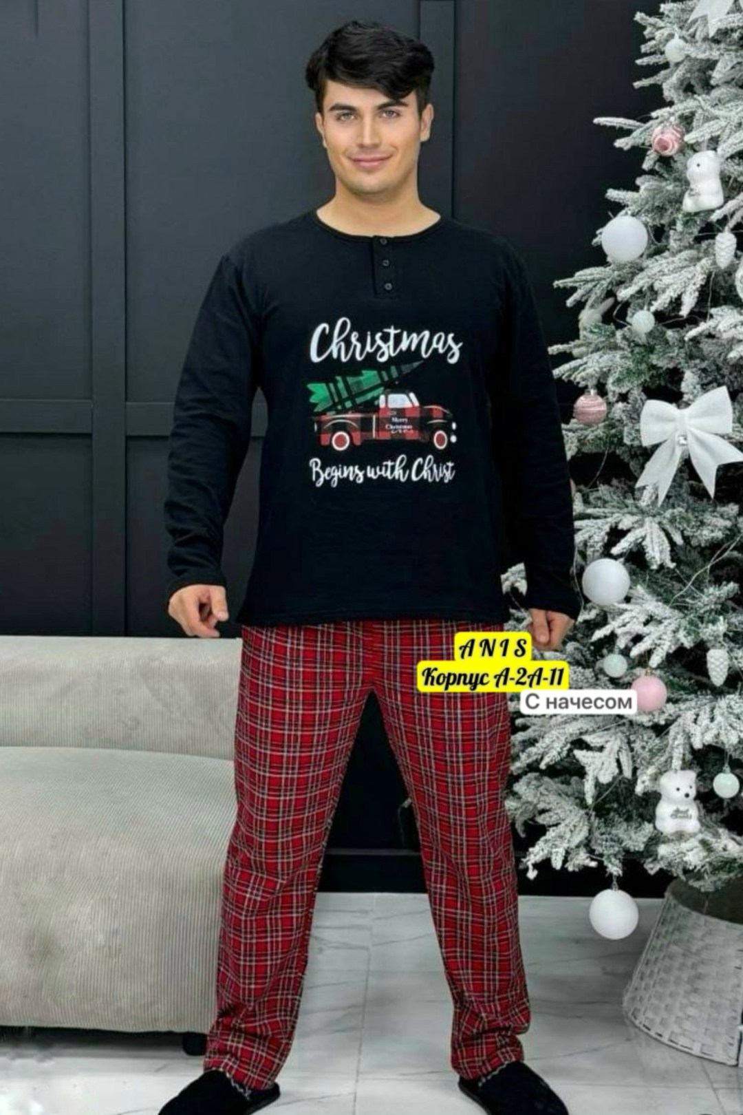 пижама со штанами теплая домашняя,комплект домашний мужской,мужской домашний костюм,пижама мужская,пижама для мужчин