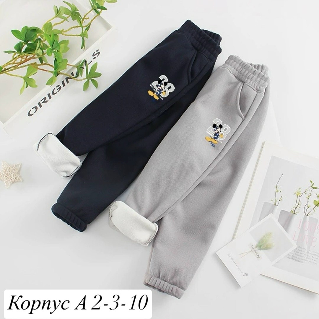 брюки детская спортивные,спортивные штаны для детей,детские спортивные штаны,спортивные штаны для мальчика и девочки,спортивные брюки