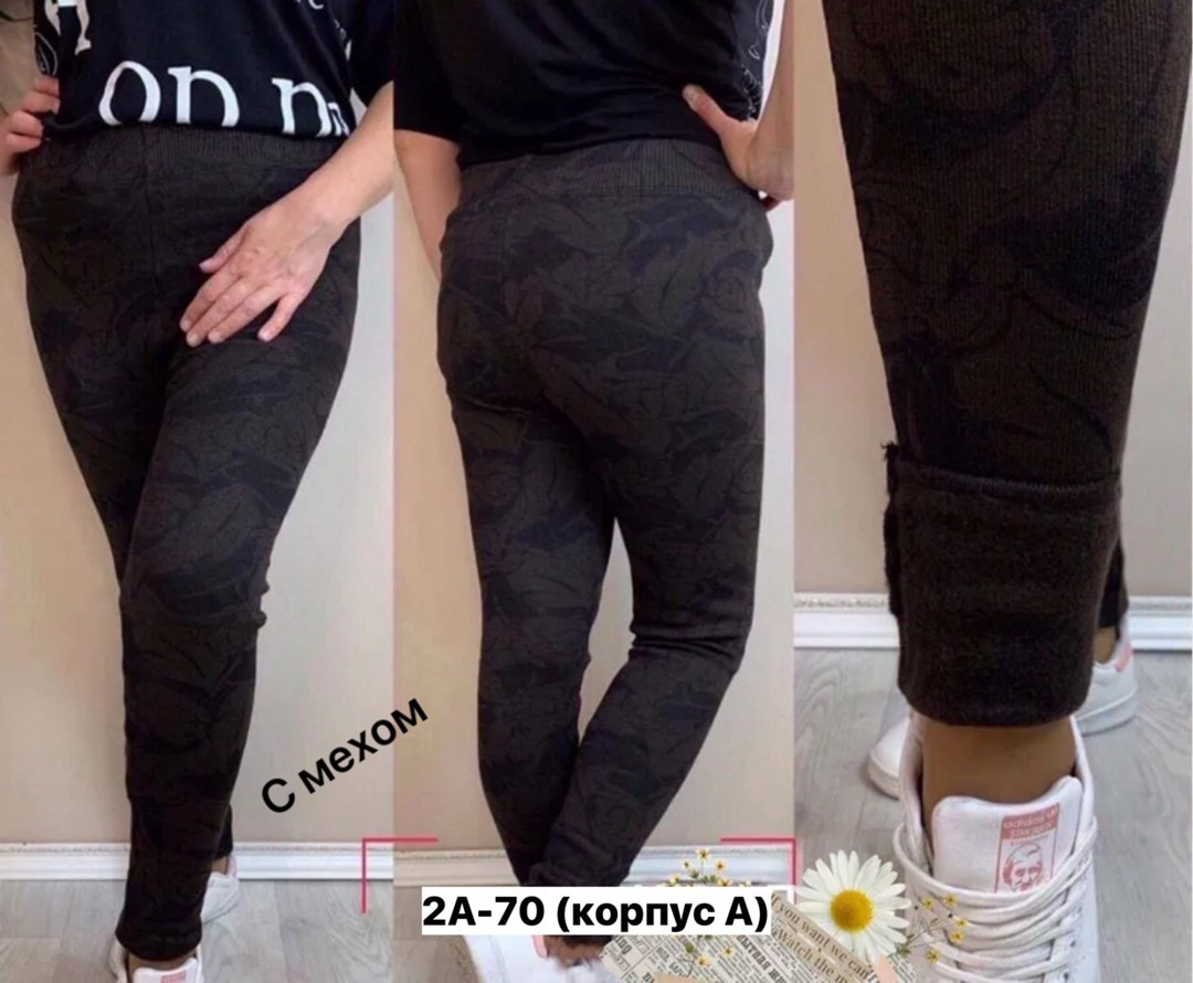 леггинсы женские утепленные,женские леггинсы,лосины утепленные с начесом леггинсы теплые,леггинсы утепленные,гамаши с начесом