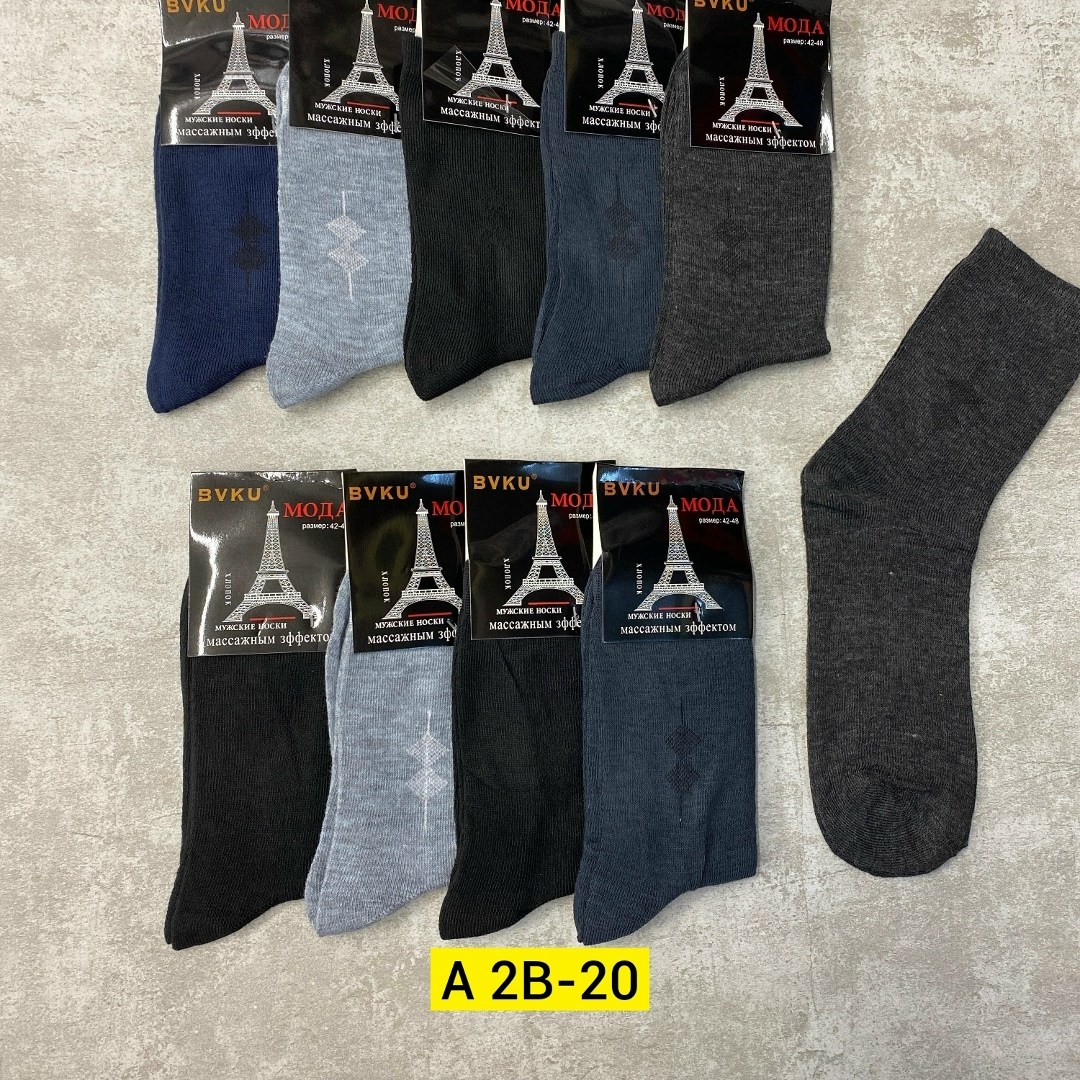 мужские носки,носки мужские классические,носки мужские махровые,комплект носки мужские,носки мужские классик