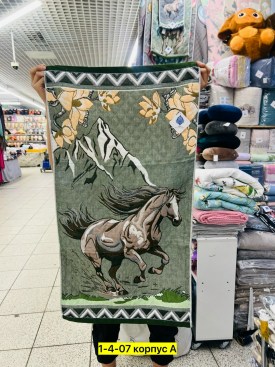 Полотенце
