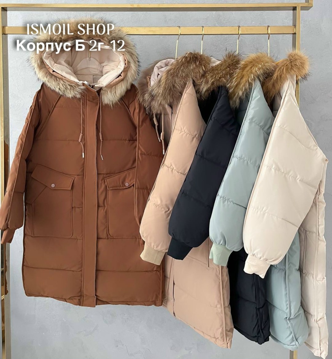 удлиненный зимний пуховик,куртка женская зимний пуховик,куртка зимняя женская,зимние пуховики женские,пуховик натуральный