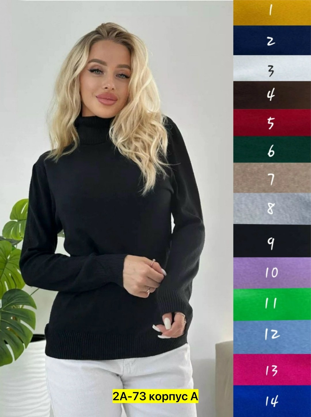 водолазка женская,водолазка,водолазка кашемир,водолазка женская базовая,женские свитера