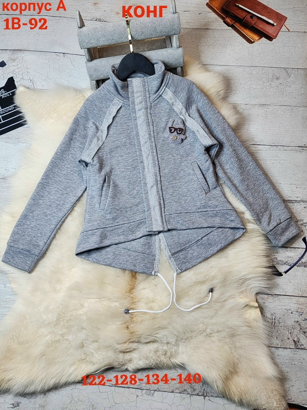 детская кофта,кардиганы детские,толстовка для девочек,кардиган для девочек,детский кардиган