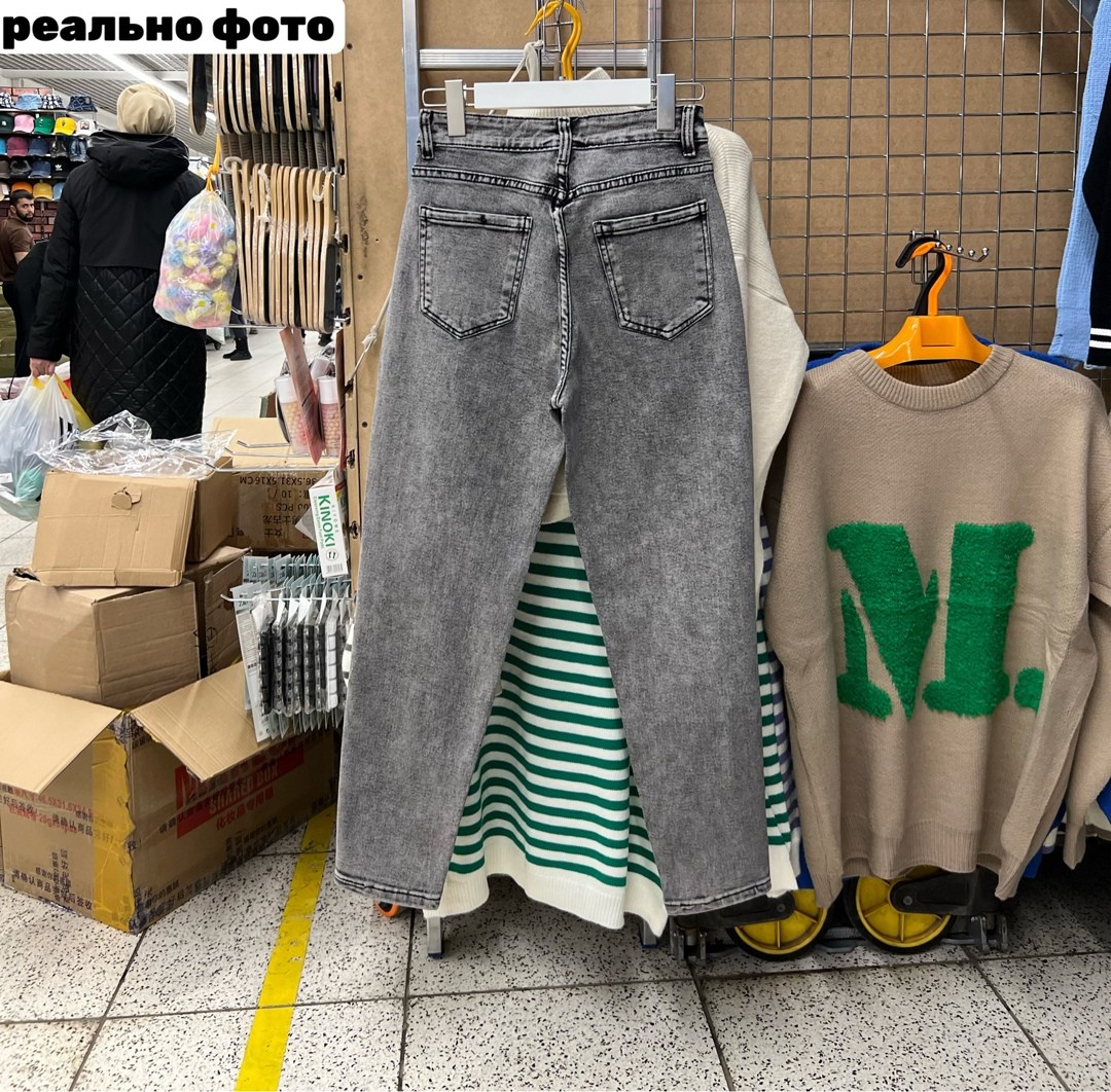 брюки джинсы,джинсы стрейч,женские джинсы,джинсы широкие,модные джинсы