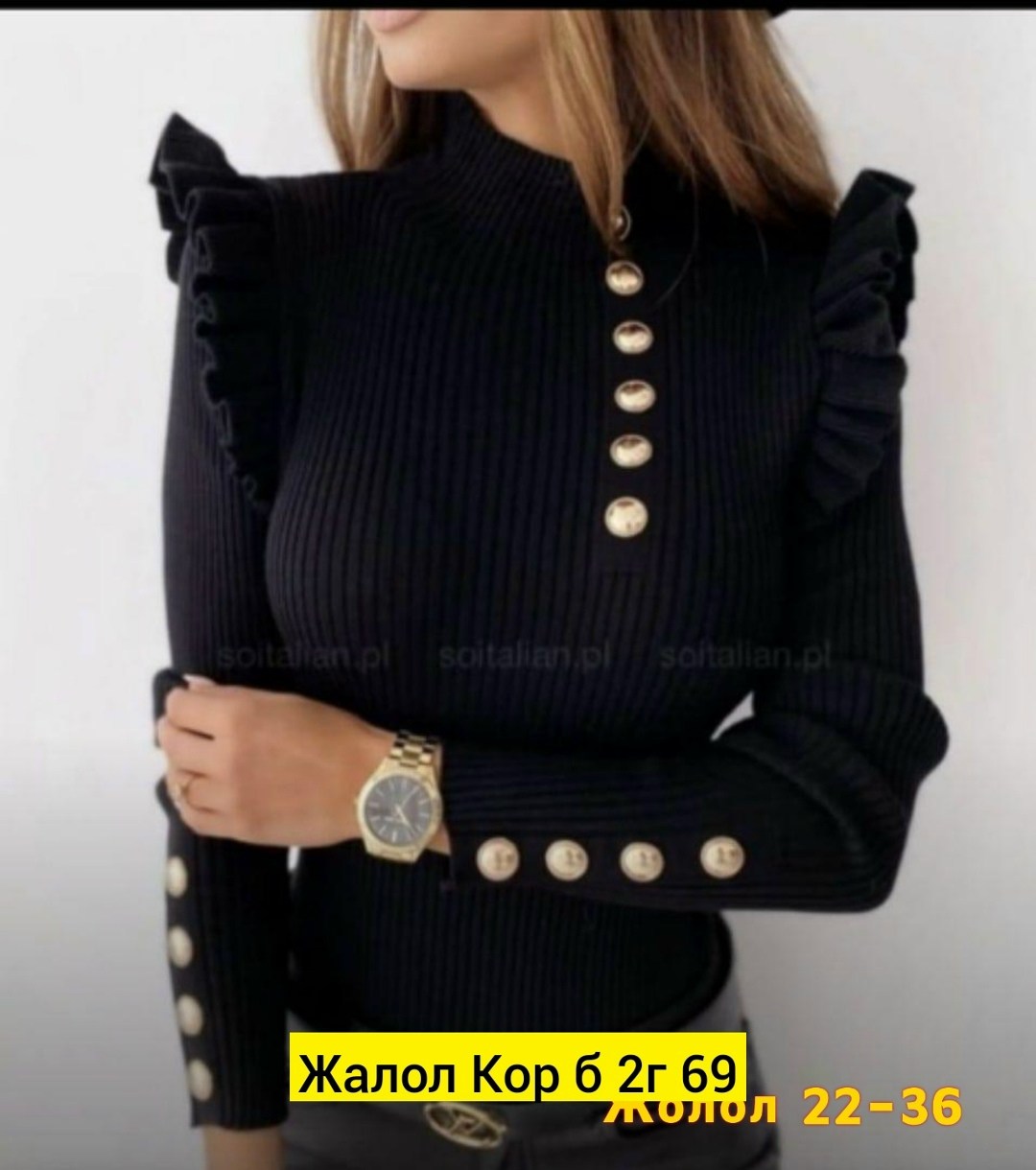 кофта женская,кофта свитер,кофта лапша,свитера женские,стильные костюмы