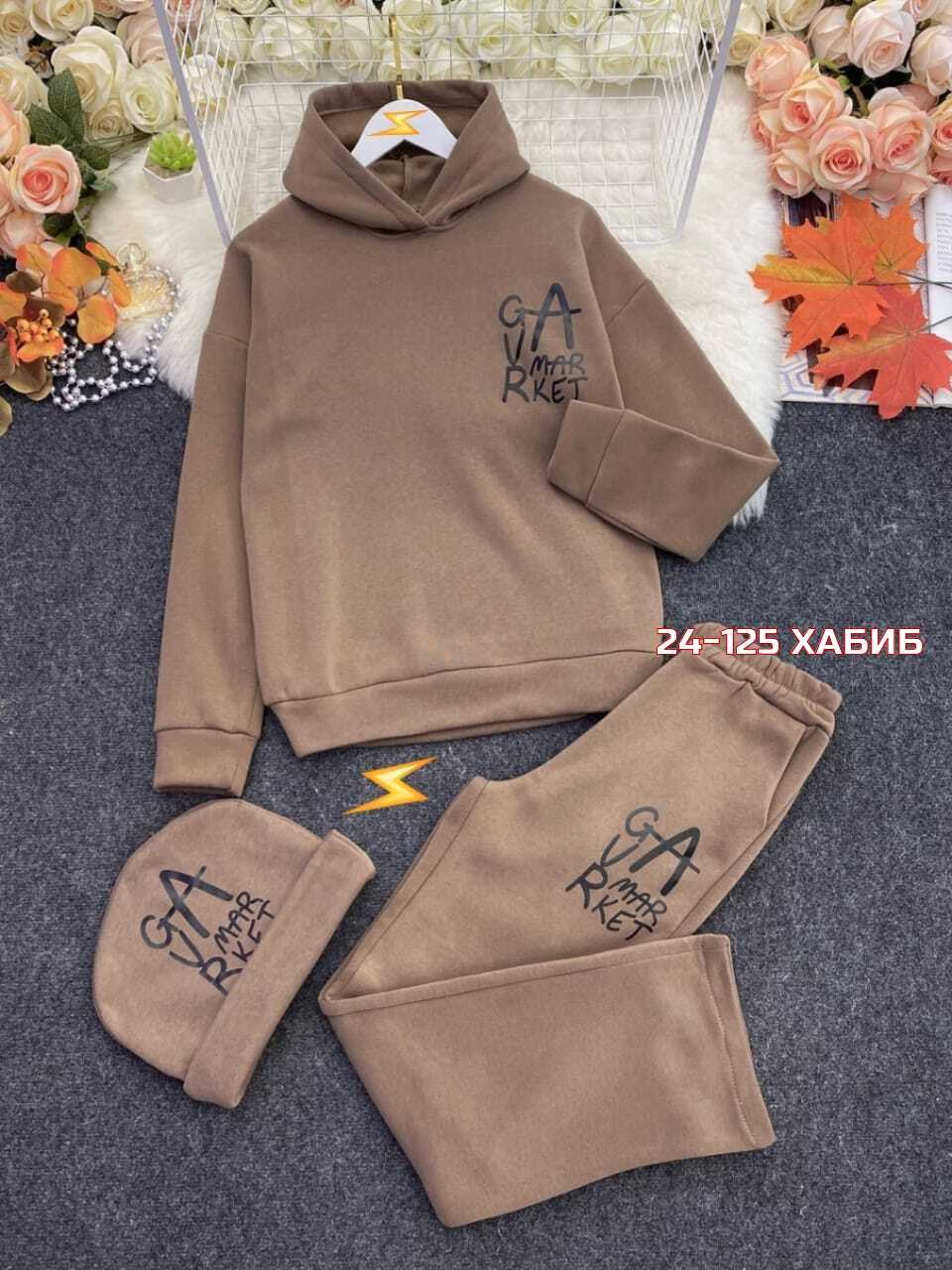 костюмы спортивные для девочки,костюм на флисе,костюм худи,костюмы спортивные женские,спортивные костюмы на флисе