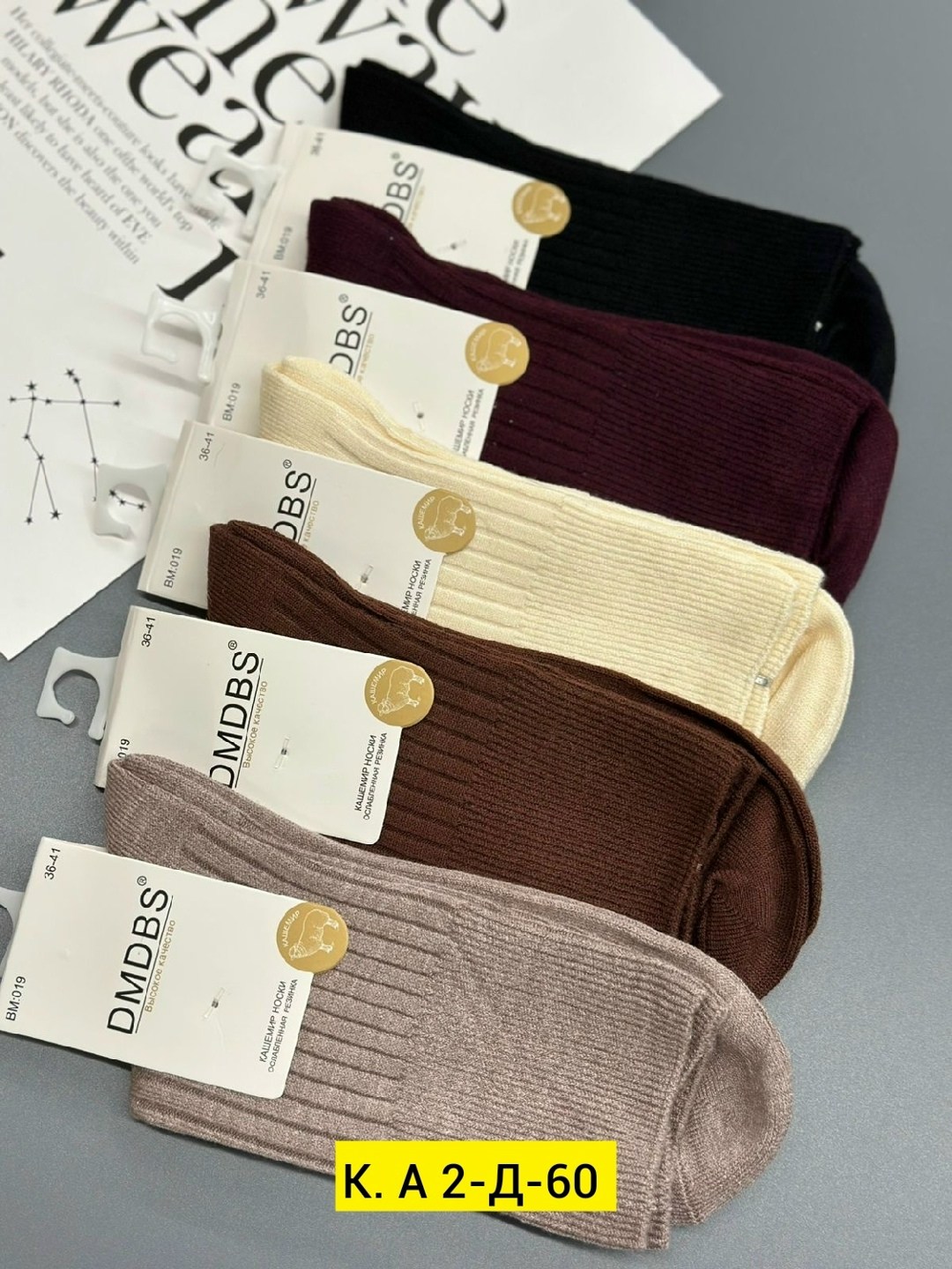 носки женские,носки женские 10 пар,носки женские 12 пар,носки женские набор,комплект носки женские