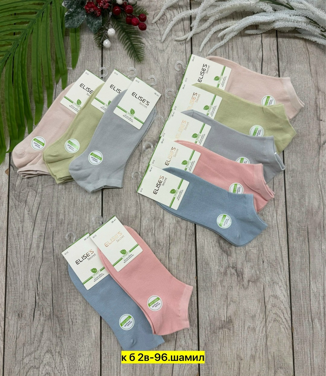 носки женские 10 пар,женские носки,носки женские белые,носки короткие женские,носки для женщин