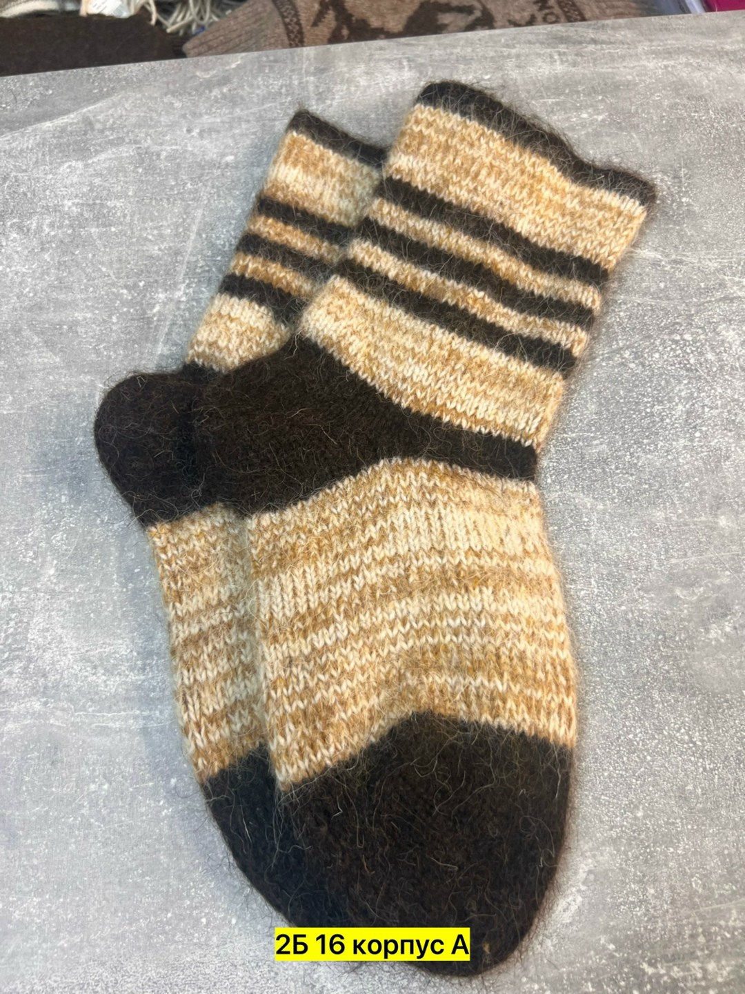 носки шерстяные мужские,носки теплые мужские шерстяные,носки шерстяные,носки шерстяные вязаные,вязаные мужские носки