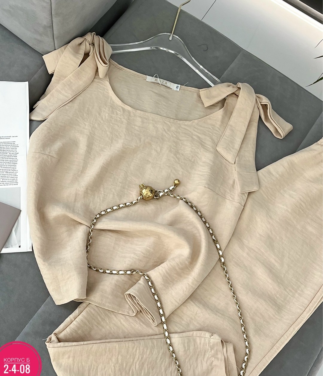 стильные костюмы,костюм повседневный,женские костюмы,костюм бежевый,костюмы двойки