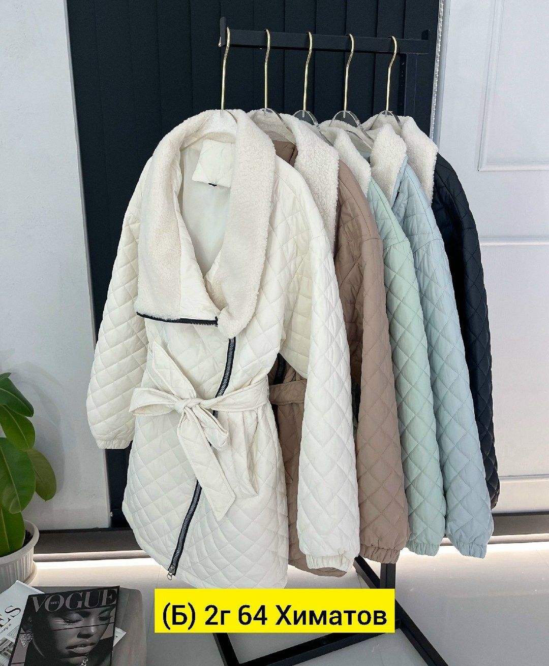 куртка демисезонная,куртка женская,женская демисезонная куртка,куртка удлиненная,пальто стеганое