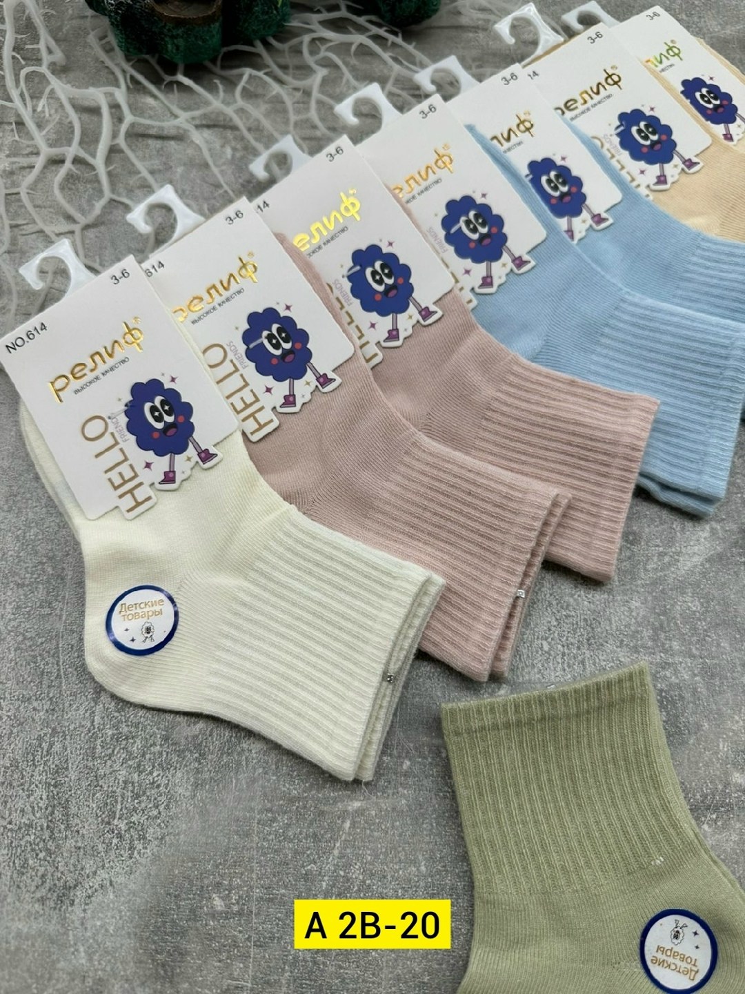 носки женские,детские носки для девочек,носочки детские,комплект носки женские,носки женские 10 пар