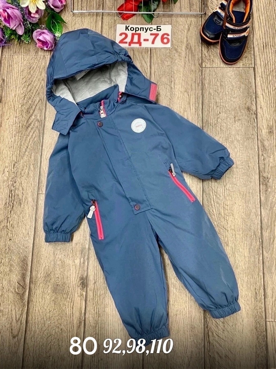 демисезонный комбинезон для девочек,комбинезон розово,детские комбинезоны,комбинезоны демисезонные,детский демисезонный комбинезон