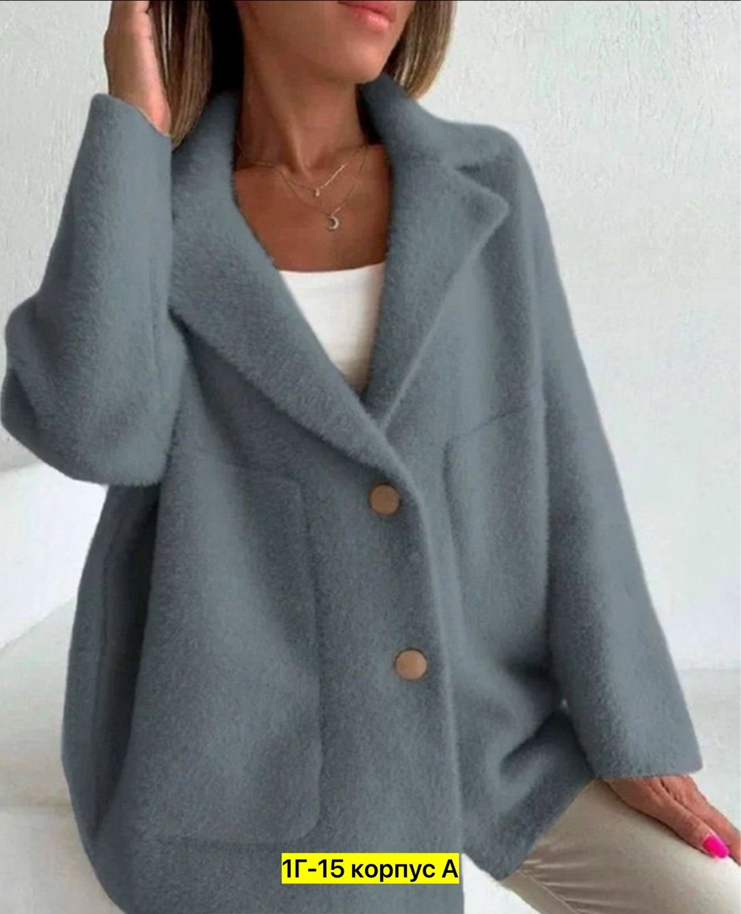 валберис кардиганы из альпака 1670х2560,кардиган из альпаки,кардиган альпака,кардиган,полупальто альпака