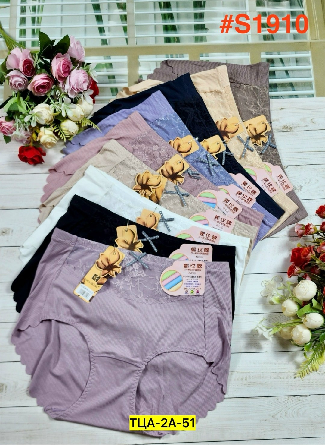 трусы женски,трусы для женщин,женские бесшовные трусы,женские нижнее белье,женские трусы