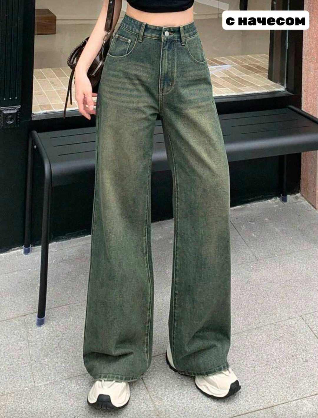 джинсы женский,джинсы брюки,модные джинсы,джинсы широкие,джинсы штаны