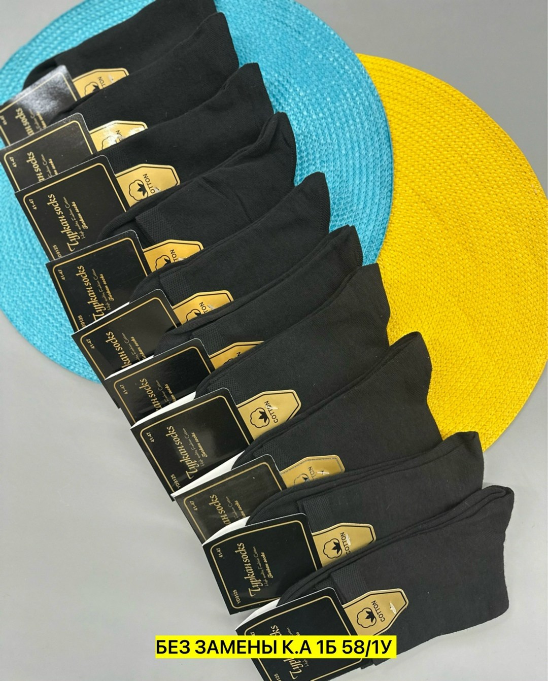 мужские носки,мужские носки классические,носки мужские 10 пар,комплект носки мужские,носки пара