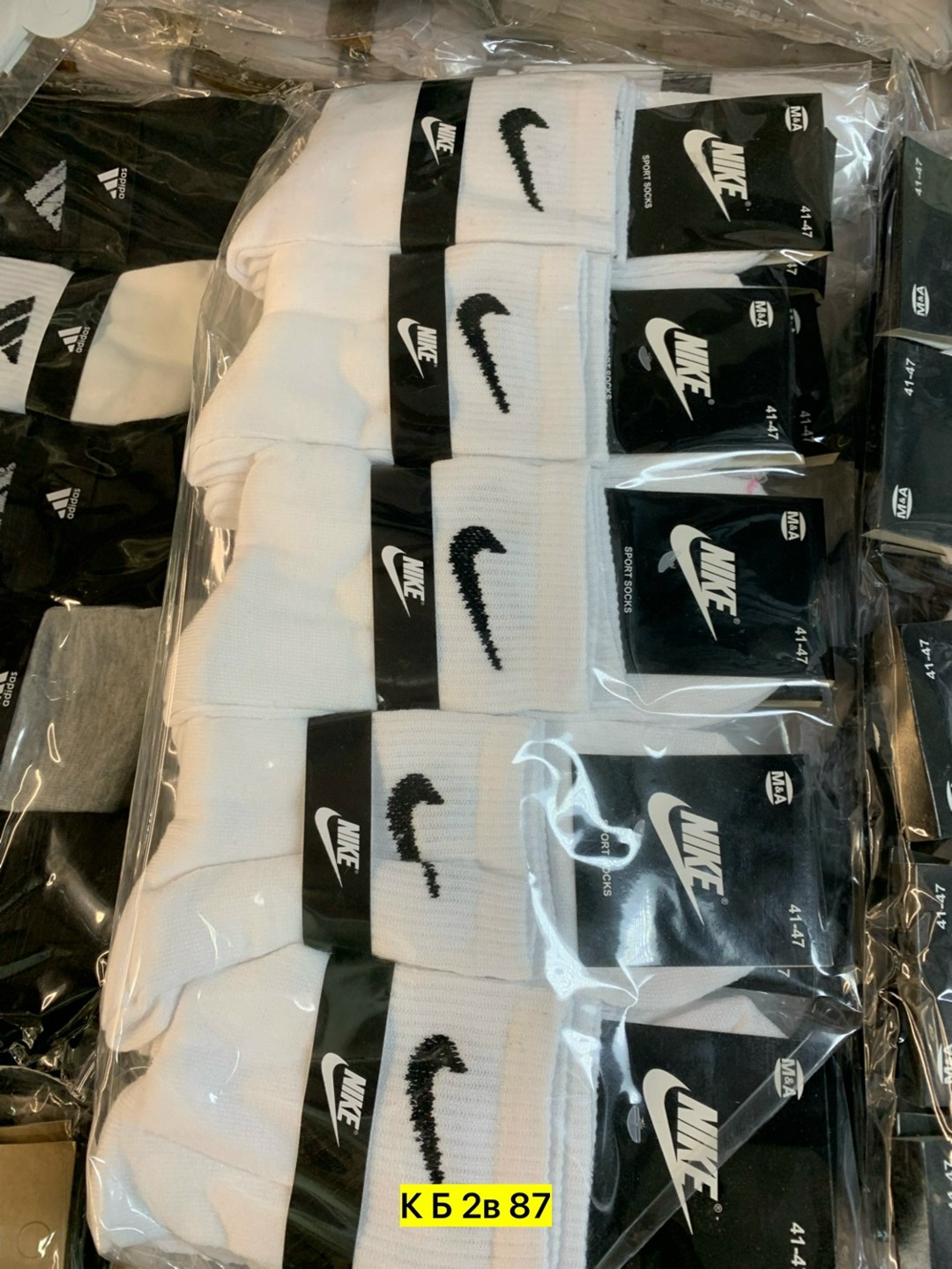 оптом,товар оптом,оптовая торговля, оптом