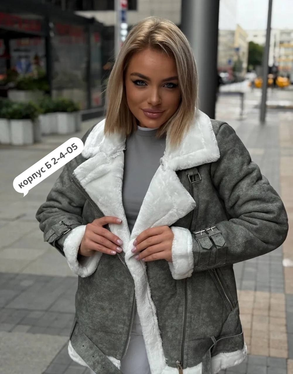 дубленка женская,серая дубленка,дубленка авиатор,дублёнка женская авиатор,стильная дубленка