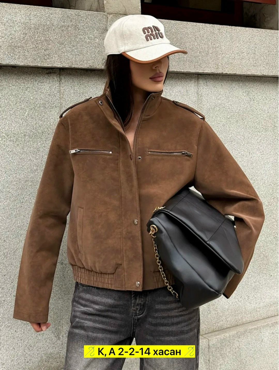 куртка стильная,замшевая куртка,куртка бомбер,женская куртка,красивая куртка