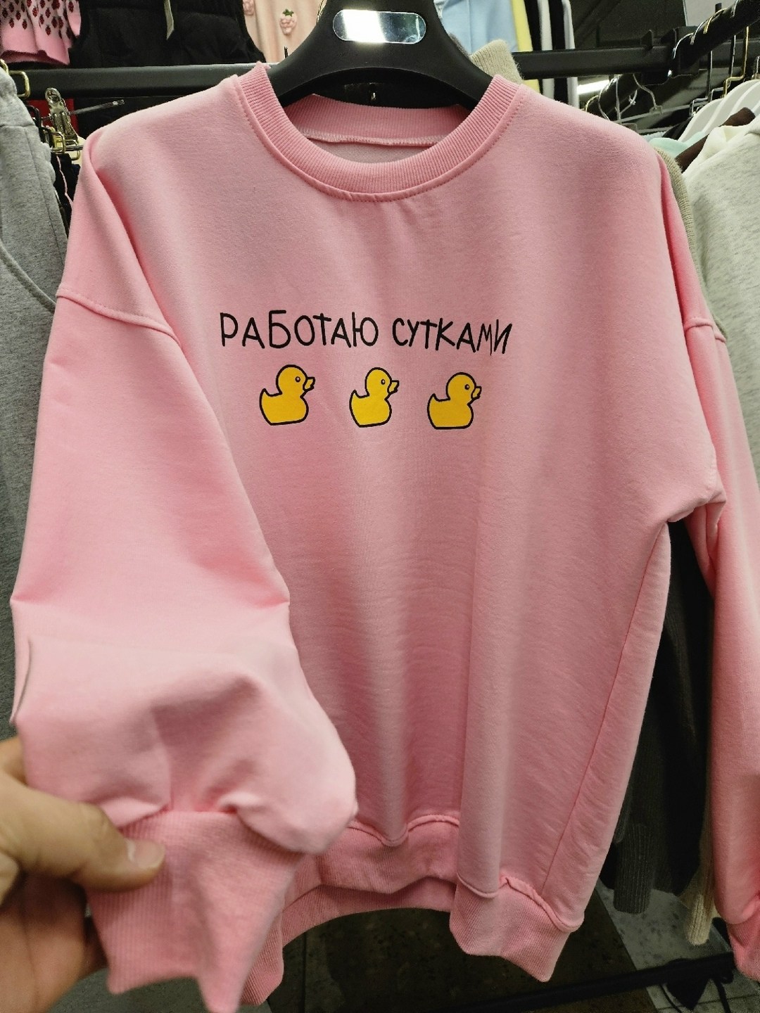 свитшот женская,свитшот и толстовка,кофта свитшот,оригинальный свитшот,розовый свитшот