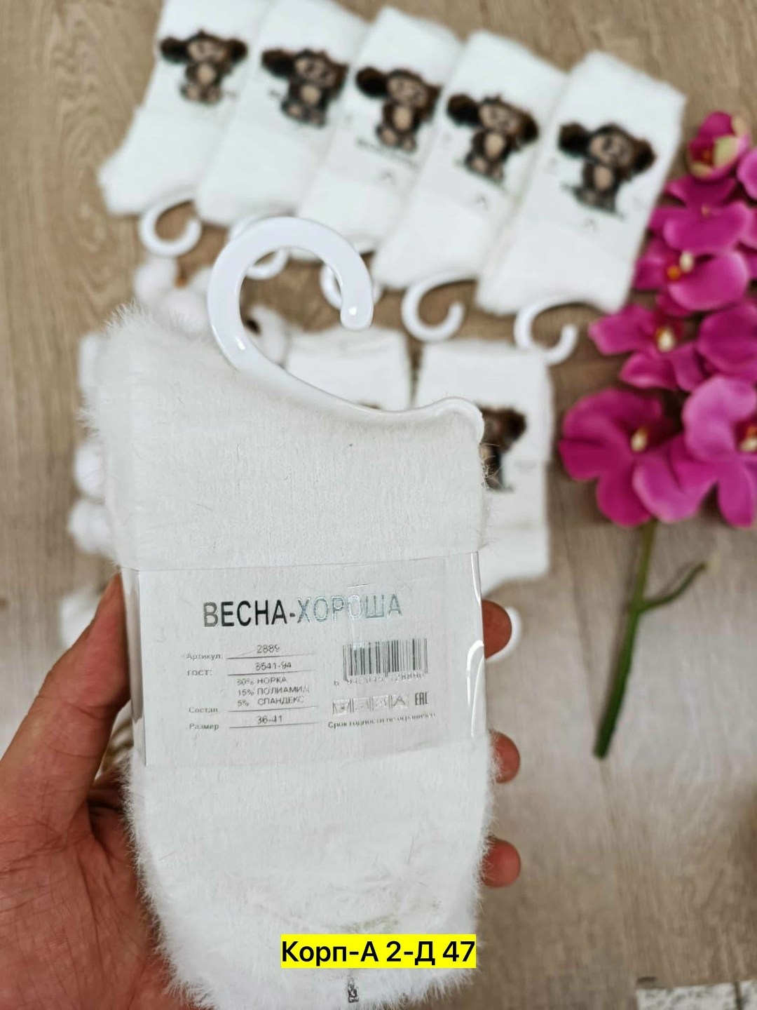 носки женские 10 пар,носки женские,носки для женщин,носки женские норка,носки женские теплые