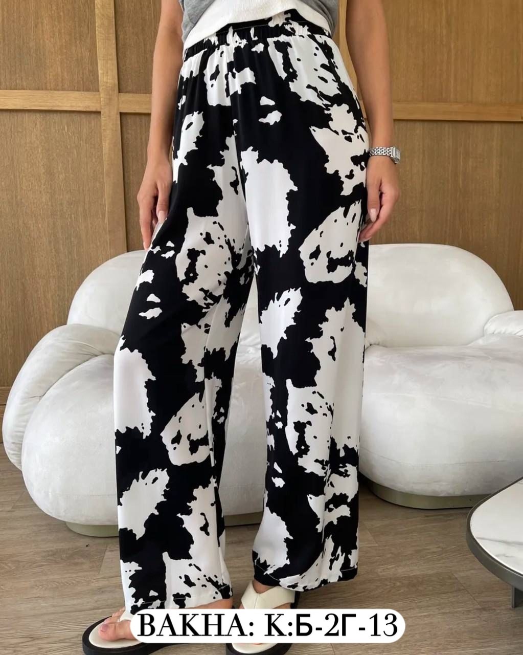 летние брюки,женские летние брюки,брюки женские,широкие брюки,широкие брюки женские