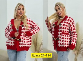 Кардиган