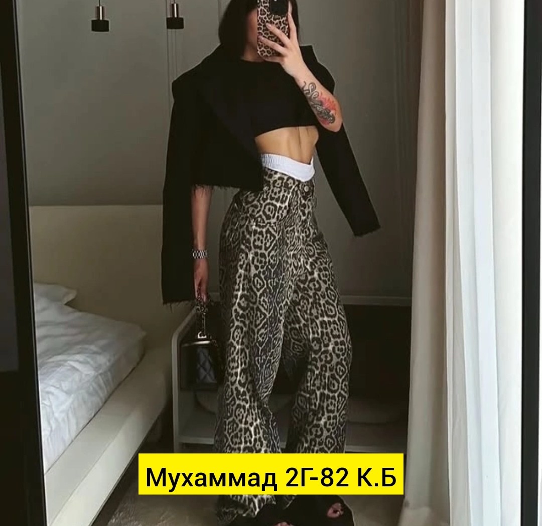 джинсы леопард,длинные юбки,юбка атласная макси,джинсы брюки,юбка с леопардовым принтом