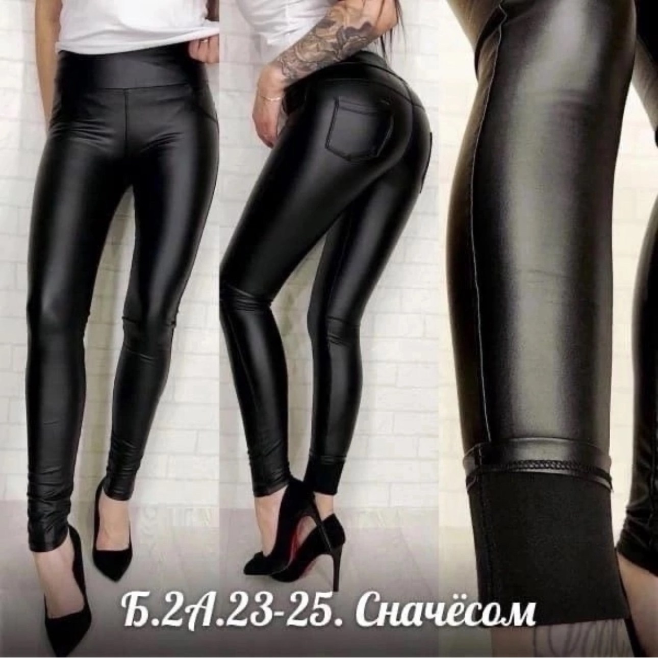 кожаные лосины,легинсы кожаные,кожаные лосины с карманами,кожаные леггинсы,лосины из экокожи