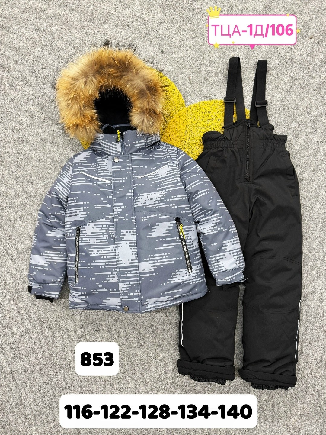 зимняя куртка для мальчика,одежда зимняя,зимний костюм для мальчиков,зимние костюмы,детский зимний костюм