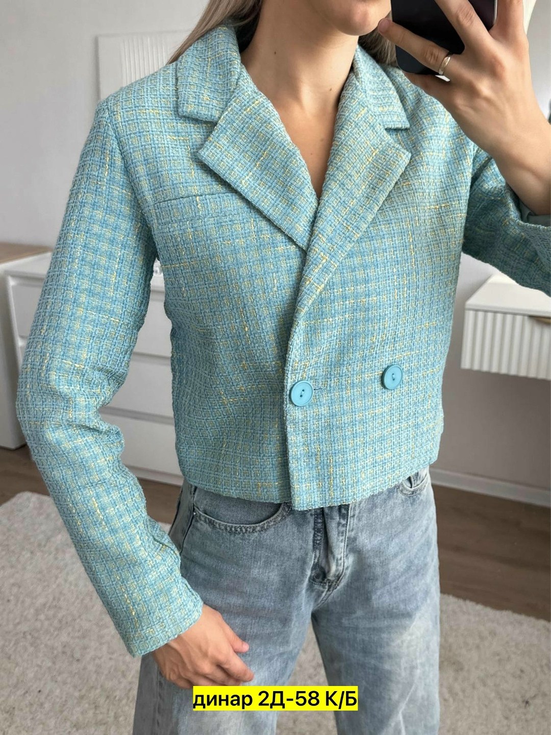 жакет,твидовый жакет укороченный,твидовый жакет,твидовый жакет женский голубой,жакет женские