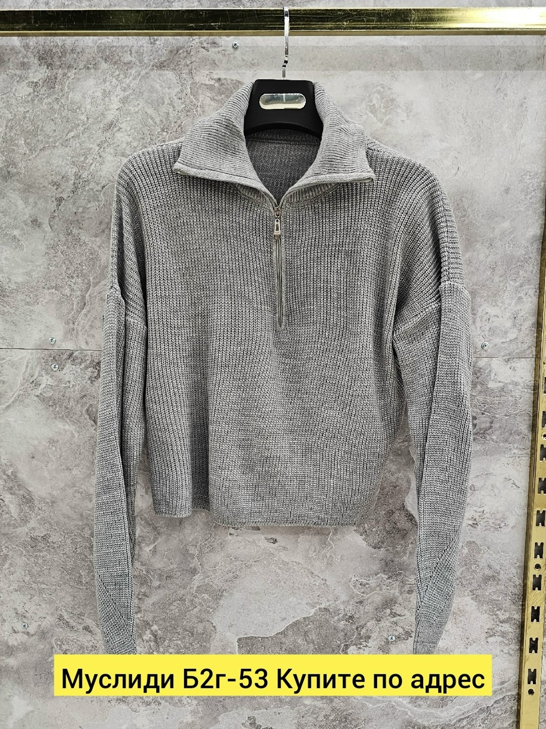 трикотажный джемпер,модные свитера,женская кофта,толстовка кофта,свитер