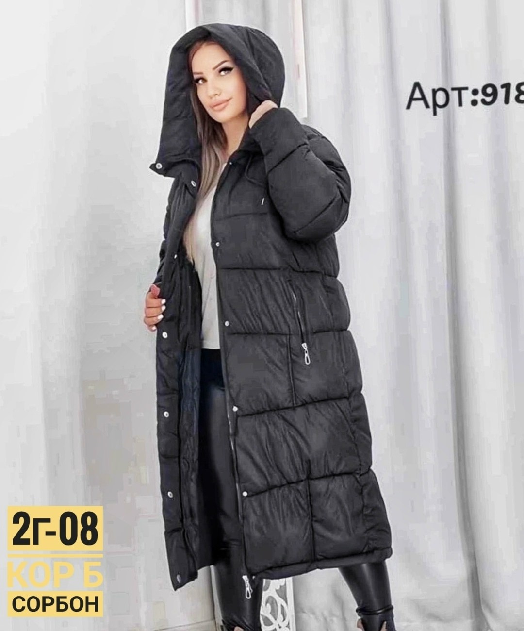 куртка пуховик,куртка удлиненная,пуховик,куртки зимние,стильные пуховики