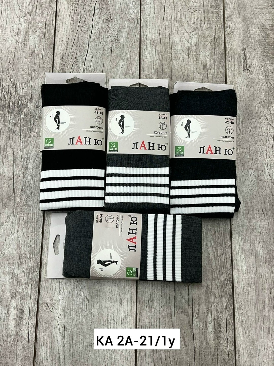 гольфы детские,носки мужские,длинные носки,гольфы для девочек,хлопковые носки