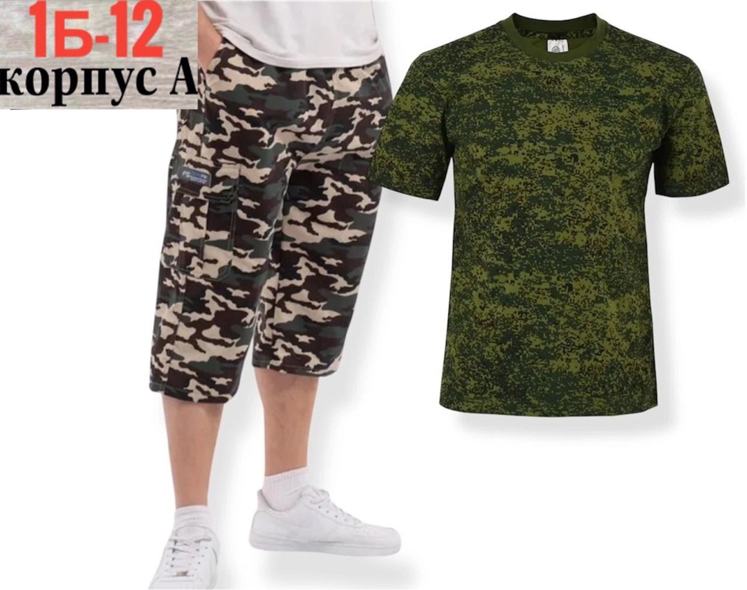 футболки камуфляжные мужские тактические,камуфляжная футболка,футболка камуфляж мужская,футболка камуфляж,футболки военные