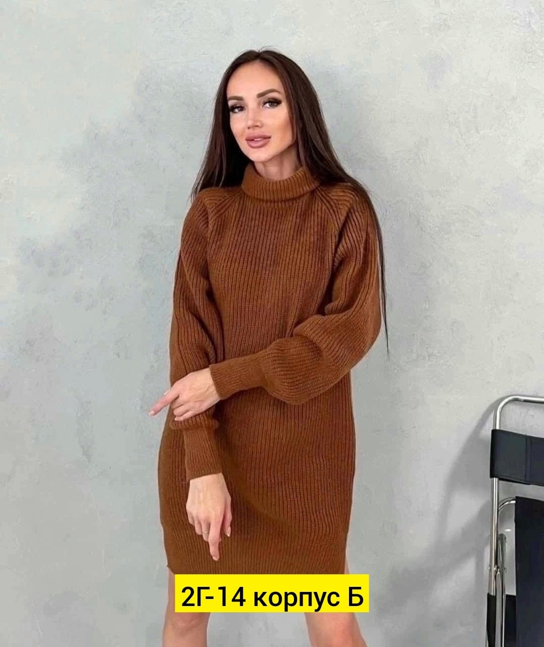 туника женская,платье вязаное,кофта туника,платье туника теплая,платье свитер