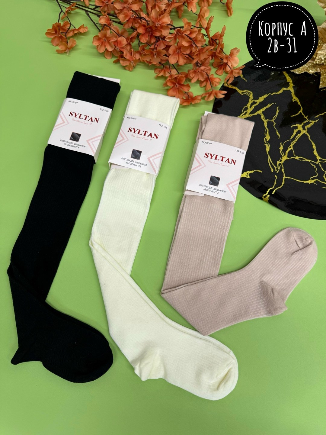 колготки детские sultan,колготки детские,колготки sultan,колготки для девочек,колготки упаковка