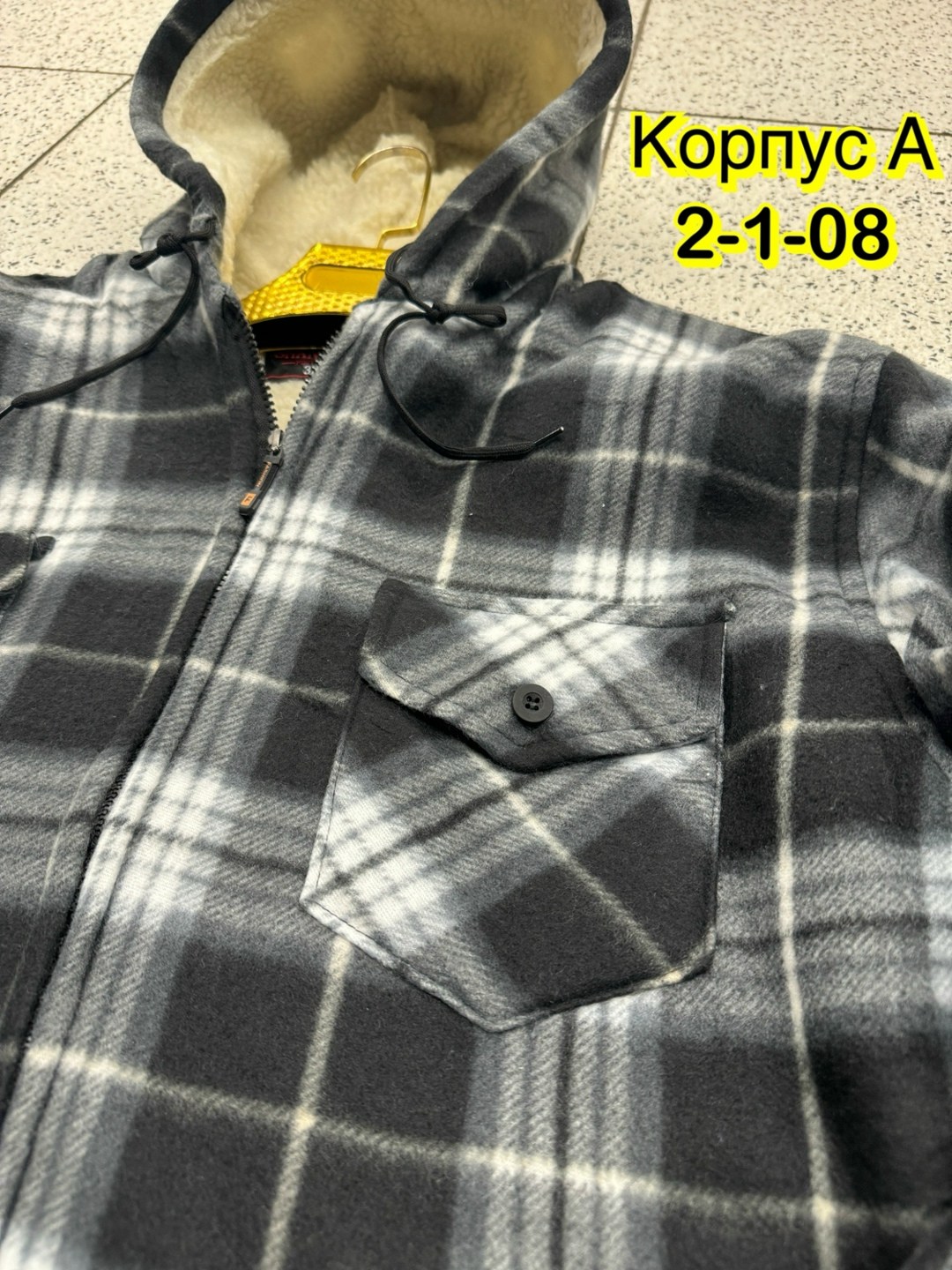 Мужская одежда