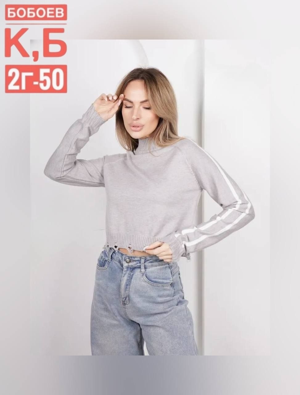 кофта женская,свитер кофта,свитер джемпер,свитера женские,женский джемпер