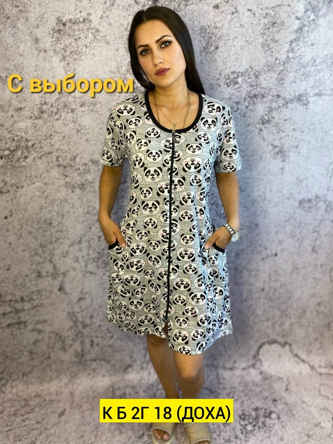 халат женский домашний,женские халаты,халат женский для дома,халат женский домашняя одежда,халат домашние