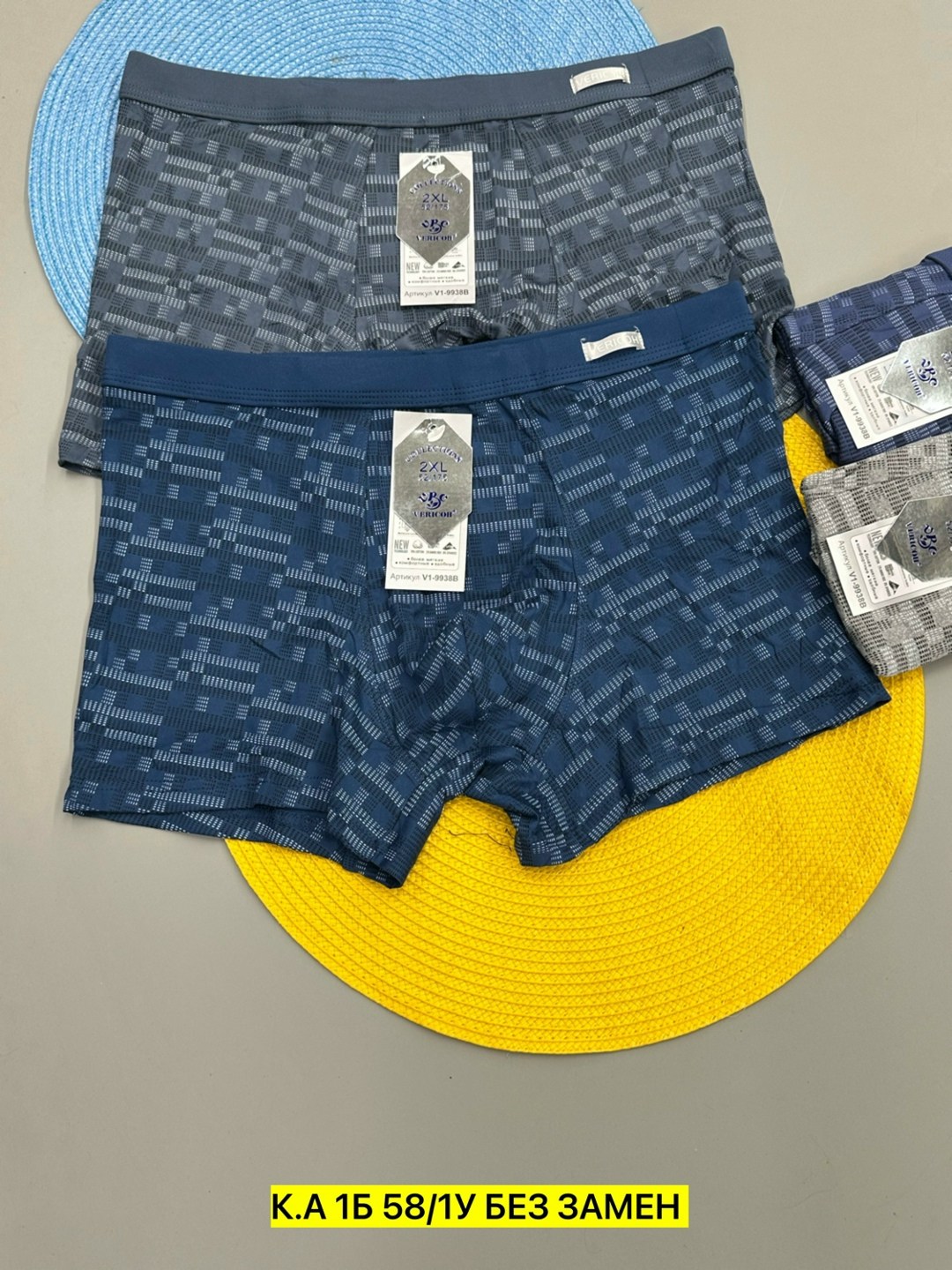 комплект трусов мужских,нижнее белье мужское,трусы мужские,комплект трусов мужские боксеры,мужские трусы из кулирки