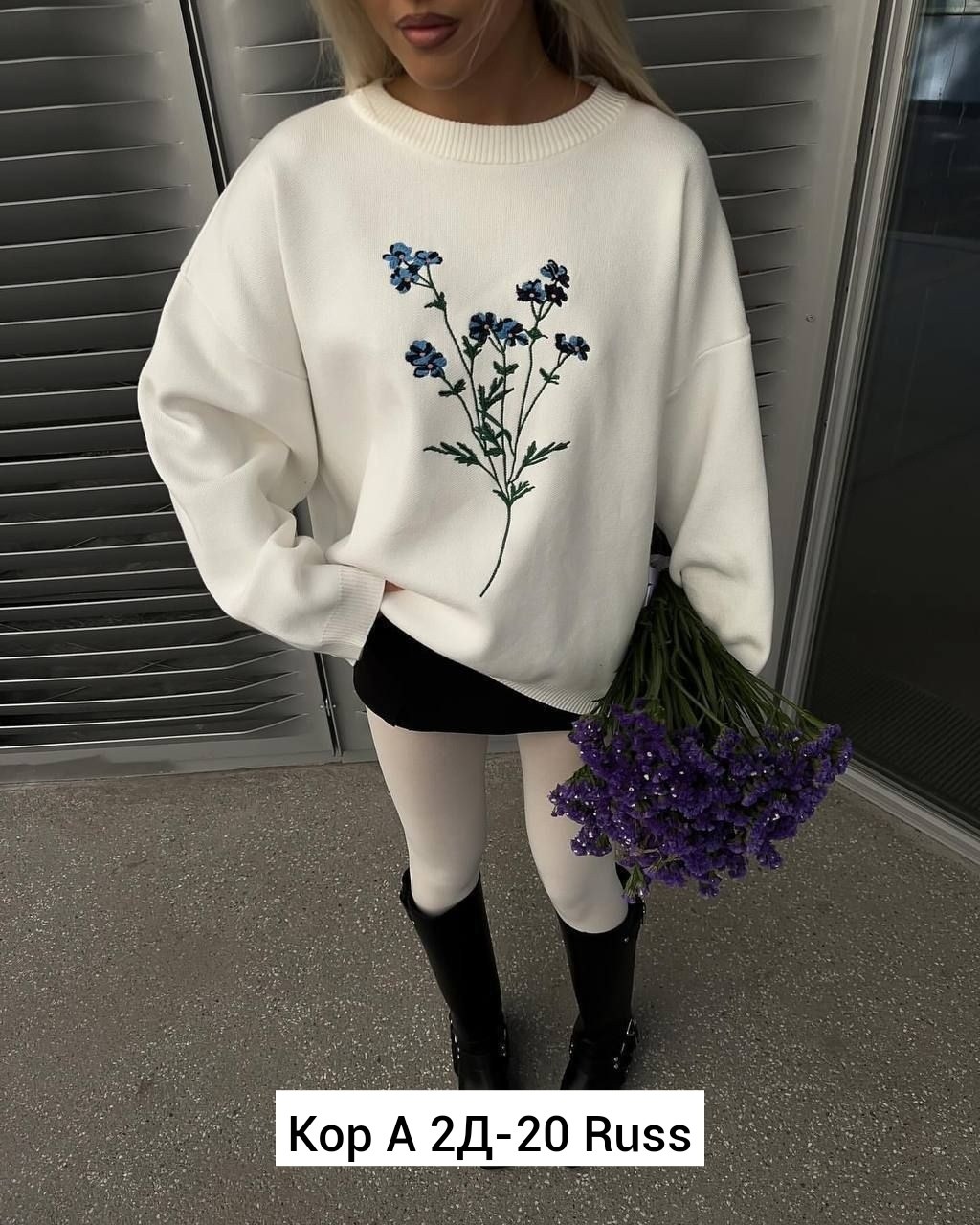 свитшот стиль,стильный свитшот,свитшот женский,женский свитшот оверсайз,теплый свитшот