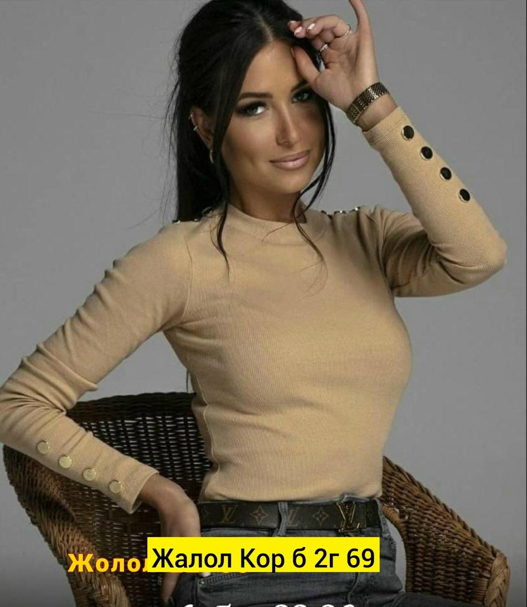 кофта лапша,кофта женский,женский водолазка,стильная кофта,кофточка