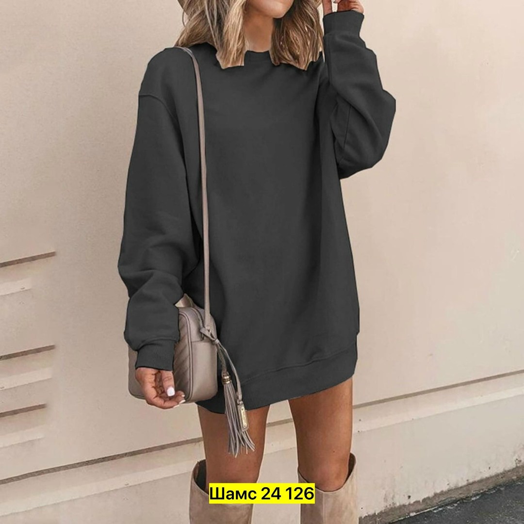 платье толстовка,платье толстовка женское,платье свитер,женский свитшот,однотонная женская толстовка с длинными рукавами
