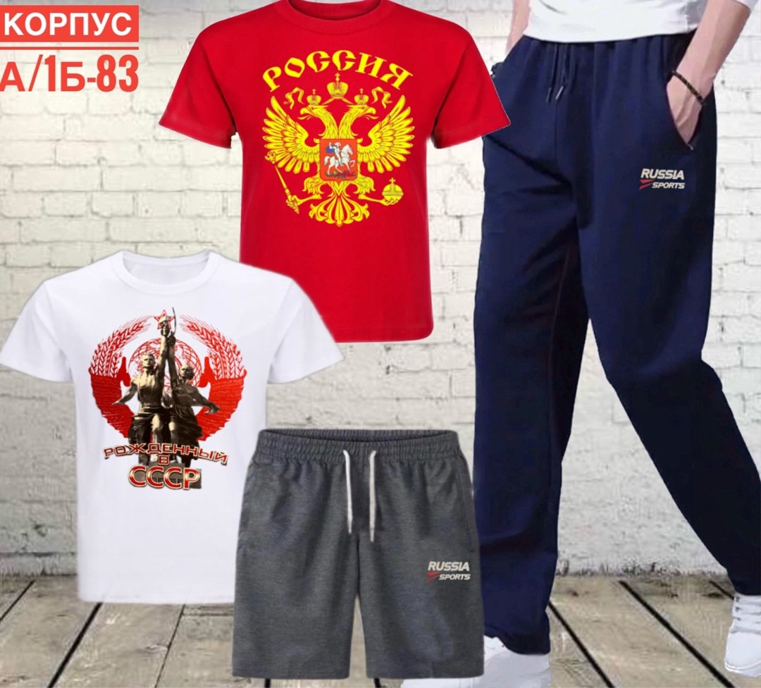 костюмы спортивные мужские,костюм спортивный мужской шорты,спортивные костюм,спорт костюм,женские костюмы спортивные