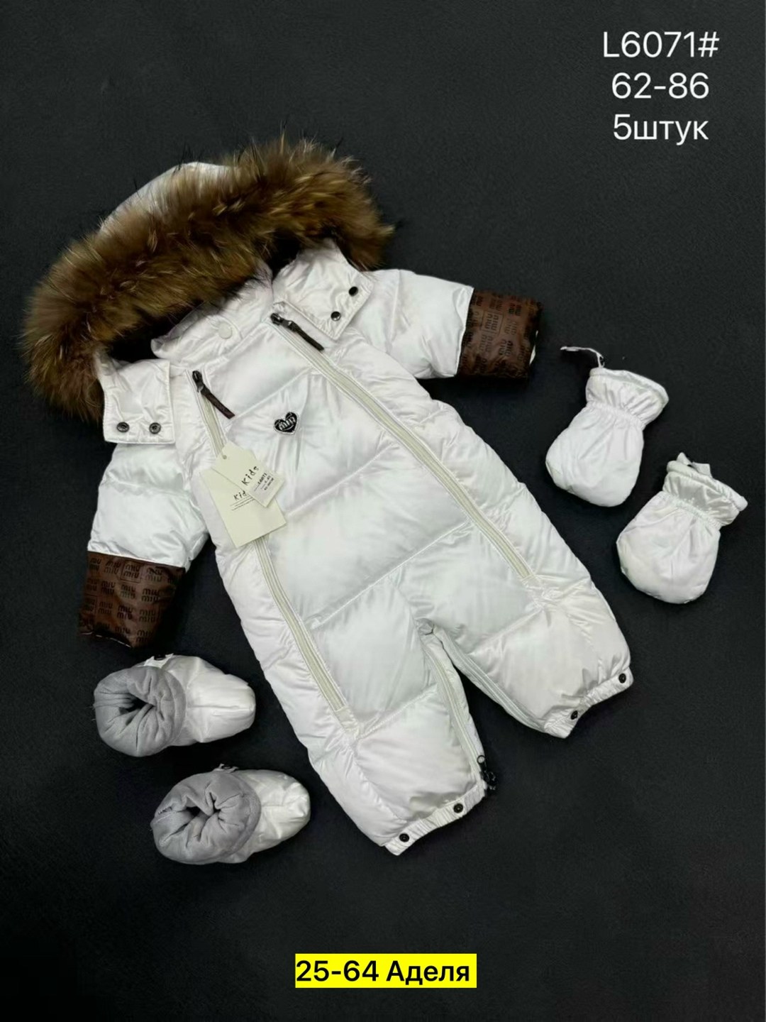 детский зимний комбинезон,комбинезон зимний,комбинезон трансформер зимний,зимний комбинезон монклер,зимний комбинезон монклер детский до года белый