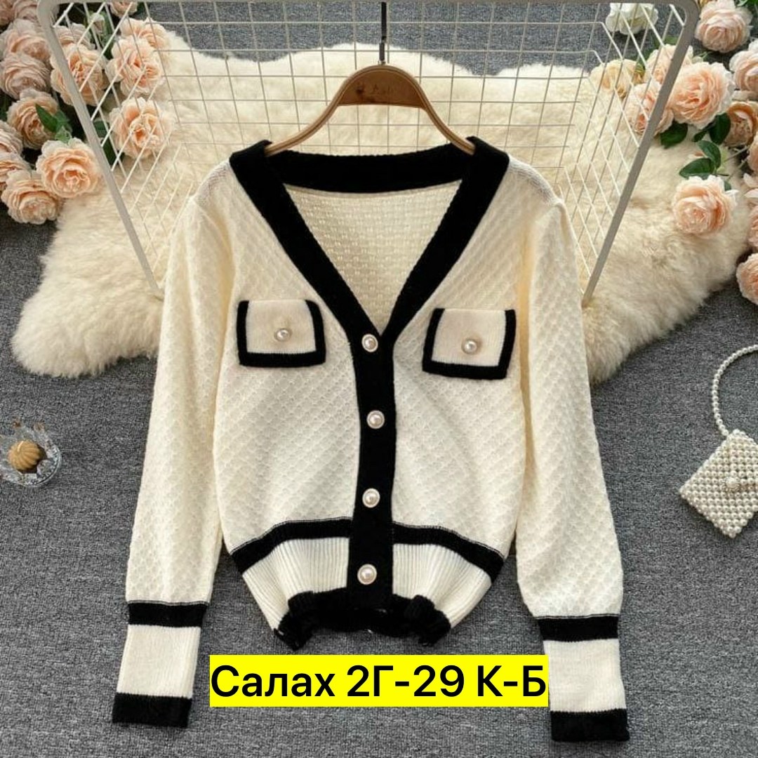 кардиган,кардиган женский,кофта кардиган,вязаные кардиганы,стильные кардиганы