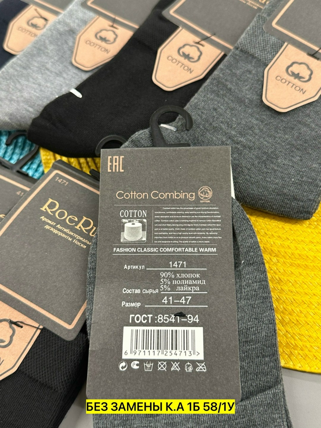 носки мужские,носки мужские 10 пар,носки мужские набор,носки мужские средние,носки мужские и женские
